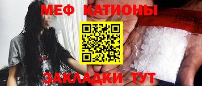 соль курить ск Ирбит