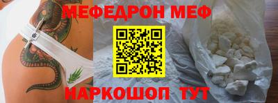 соль курить ск Ирбит
