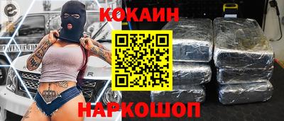 соль курить ск Ирбит