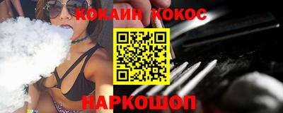 меф VHQ Ипатово