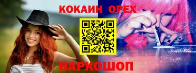 соль курить ск Ирбит