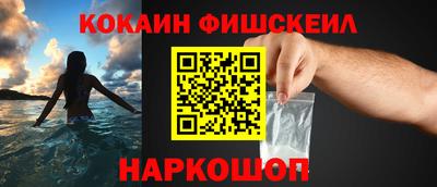 меф VHQ Ипатово