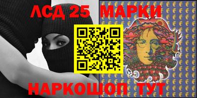 соль курить ск Ирбит