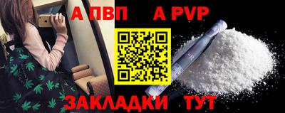 меф VHQ Ипатово