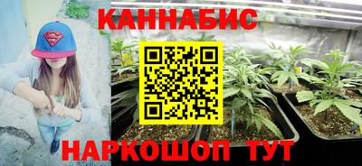 соль курить ск Ирбит