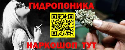 соль курить ск Ирбит