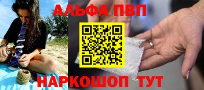 соль курить ск Ирбит