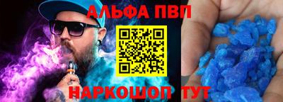 меф VHQ Ипатово