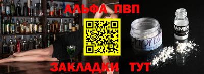 меф VHQ Ипатово