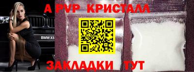 меф VHQ Ипатово