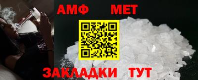 меф VHQ Ипатово
