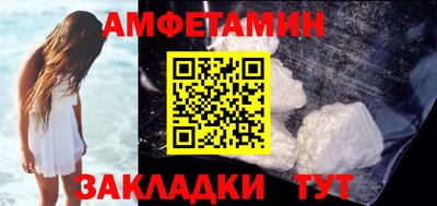 меф VHQ Ипатово