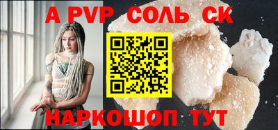 меф VHQ Ипатово