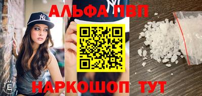 соль курить ск Ирбит