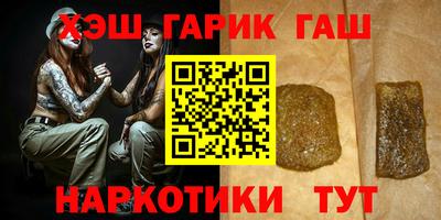 соль курить ск Ирбит