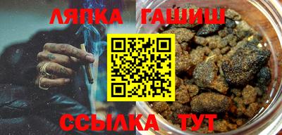меф VHQ Ипатово