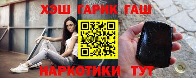 меф VHQ Ипатово