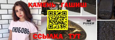 соль курить ск Ирбит