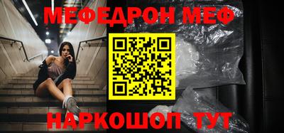 соль курить ск Ирбит