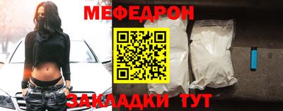 соль курить ск Ирбит
