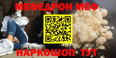 соль курить ск Ирбит