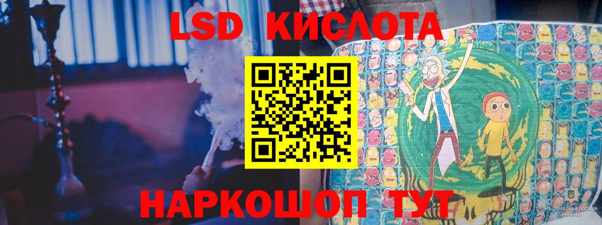 Лсд 25 экстази ecstasy  Вход с VPN  Лесосибирск  ЛСД экстази кислота 
