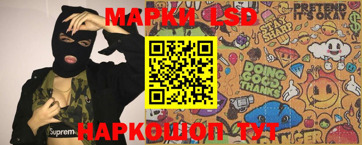 МЕТАМФЕТАМИН Лесосибирск