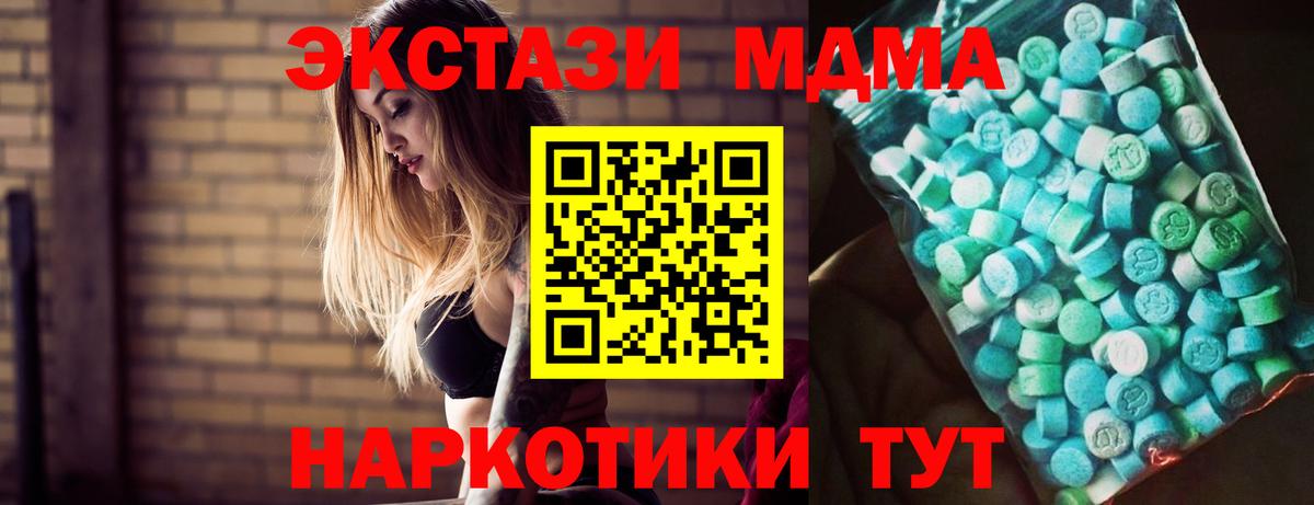 Лесосибирск  КОКАИН  Конопля  Вход с VPN  ЭКСТАЗИ  ГАШ  ГАШ  МЕФ кристаллы 