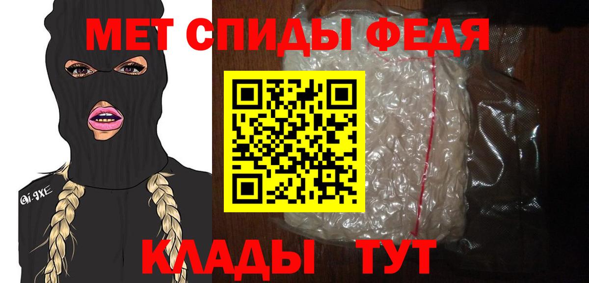 Метамфетамин Декстрометамфетамин 99.9%  Первитин  Лесосибирск  Вход с VPN 