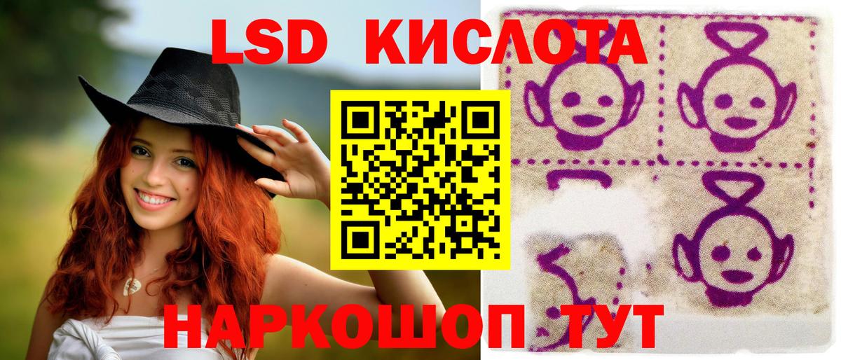 Марки 25I-NBOMe 1500мкг  Марки 25I-NBOMe 1500мкг  Вход с VPN  Лесосибирск 