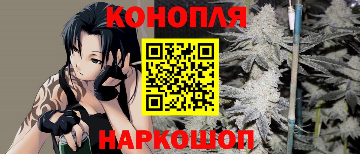 Шишки марихуана гибрид Лесосибирск