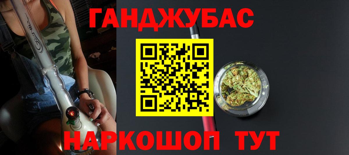 Бошки марихуана THC 21%  Вход с VPN  Бошки Шишки OG Kush  Каннабис планчик  Лесосибирск  Марихуана Ganja 